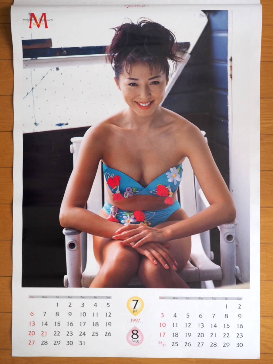 1997 year Shape UP girls calendar unused storage goods 