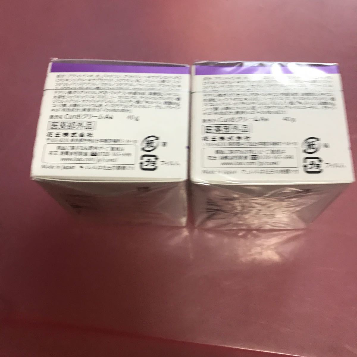 キュレル エイジングケアシリーズ クリーム（とてもしっとり） 40g （医薬部外品）×2個