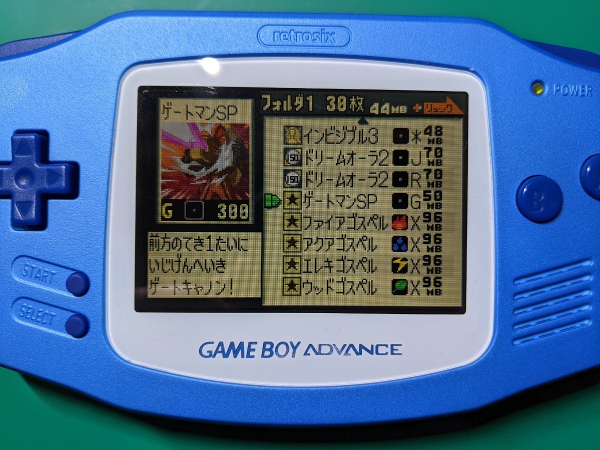 Paypayフリマ Gba ロックマンエグゼ2 配信データ入り ゴスペル ゲートマンsp 電池交換済 Paypayフリマ Gba ロックマンエグゼ2 配信データ入り ゴスペル ゲートマンsp 電池交換済