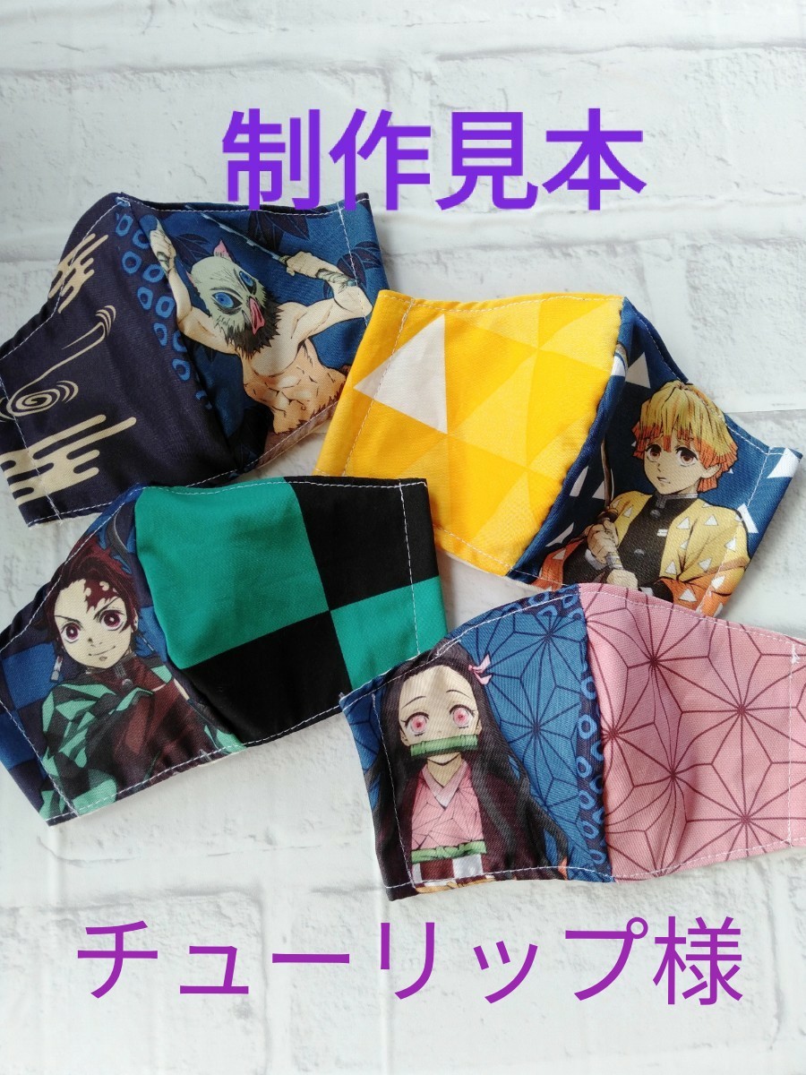 返品不可】 チューリップ様専用ページ❤️ - www.accionecologica.org