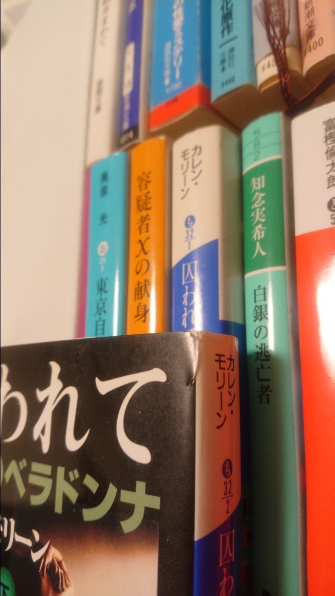 文庫本 いろいろ45冊セット 西村京太郎 東野圭吾 海堂尊 など