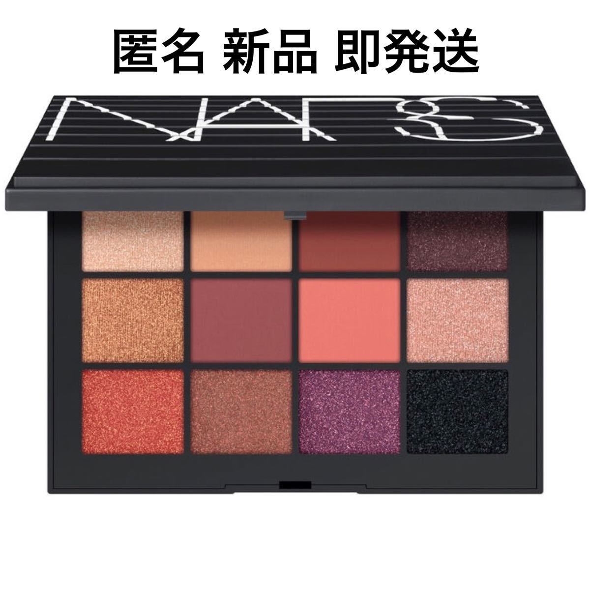 NARS エクストリームエフェクト アイシャドウ パレット