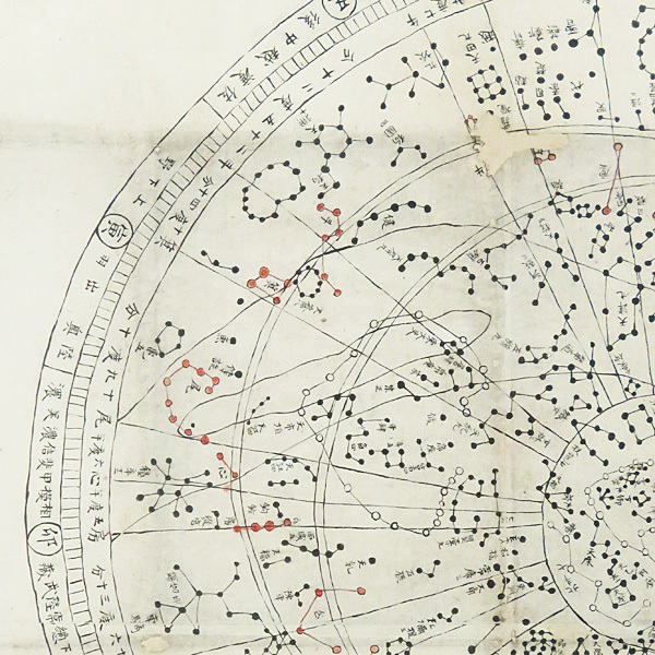  beautiful -825[ heaven literature ] valuable goods * Kyushu, britain . mountain mountain .. house series from adjustment goods * autograph paper book@ Edo era. domestic production astronomy map frame | Orient astronomy map . river spring sea .. mountains religion 