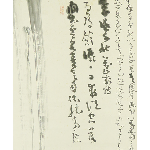 B-1149[ genuine work ]... sea ② autograph paper book@... hanging scroll | heaven pcs . ratio . mountain ..... pear . after .. paper .