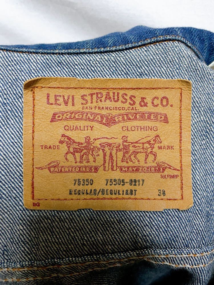 80s リーバイス 75505-0217 デニムジャケット Gジャン カナダ製 Levi's オールド ビンテージ_画像8