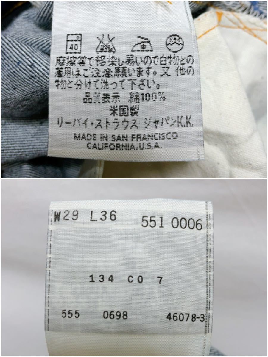 LEVI'S 551ZXX BIG E リーバイス デニム バレンシア 555 USA製 赤耳 90s ビッグE 濃紺_画像10