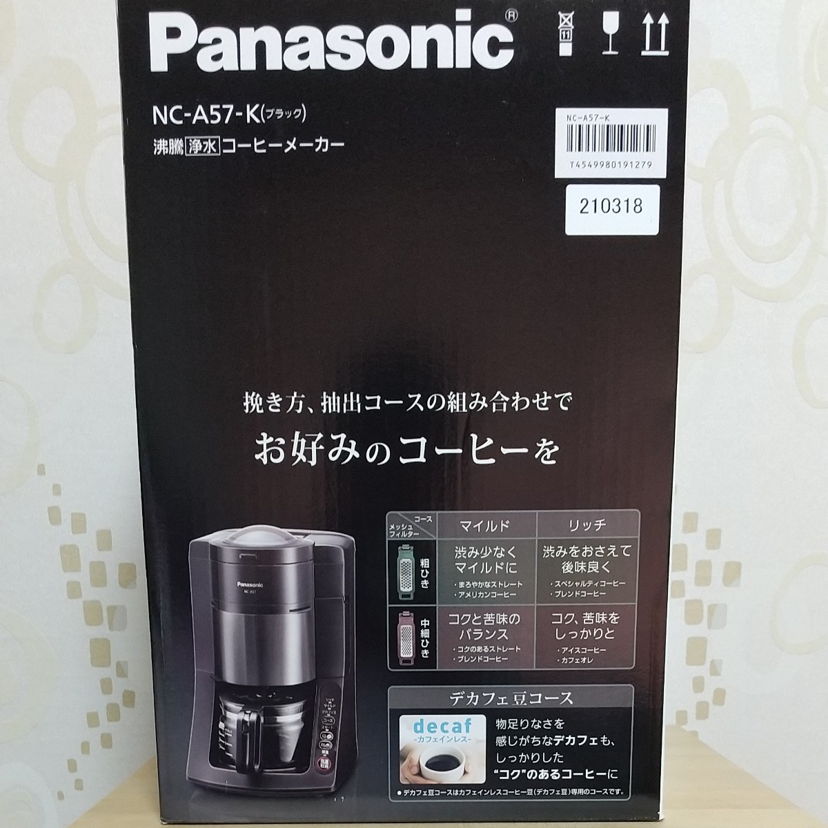 パナソニック 全自動コーヒーメーカー NC-A57-K