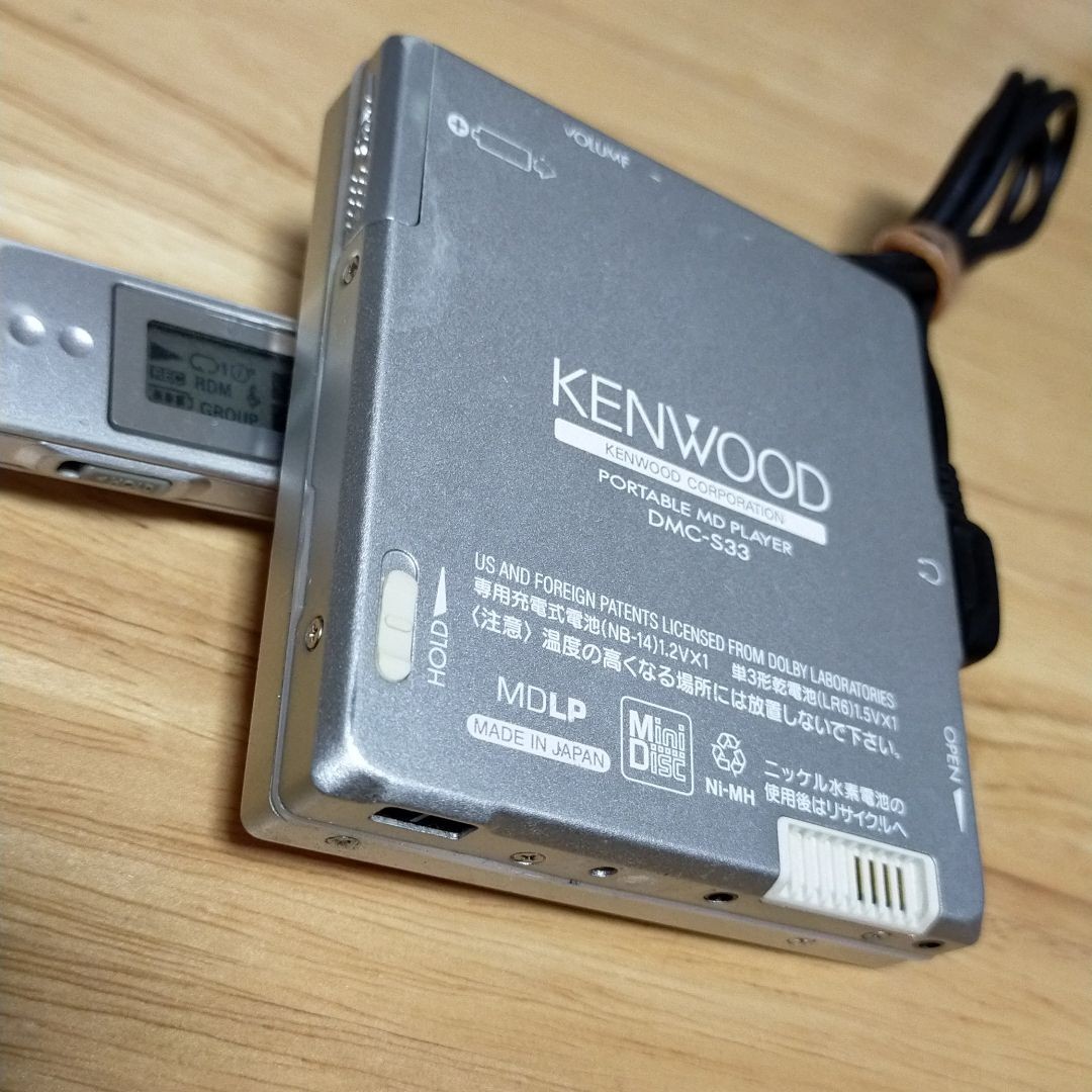 KENWOOD ケンウッド ポータブルMDプレーヤー DMC-S33|Yahoo KENWOOD ケンウッド ポータブルMDプレーヤー DMC-S33|Yahoo