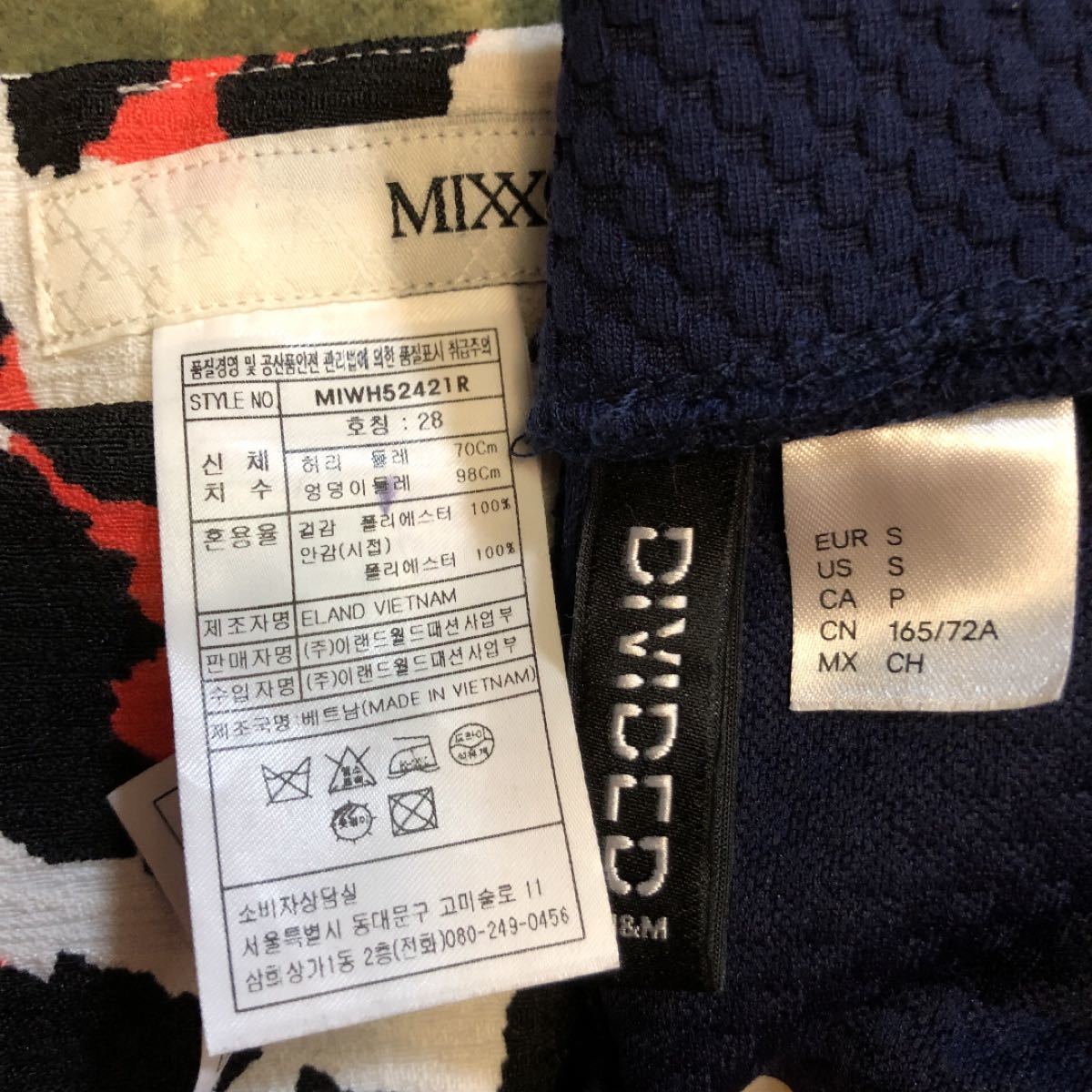 H&Mと韓国ブランドミッソ　MIXXOヒョウ柄のミニフレア　Aラインスカート のセット　タイプ違い　アニマル柄　豹柄　ネイビー