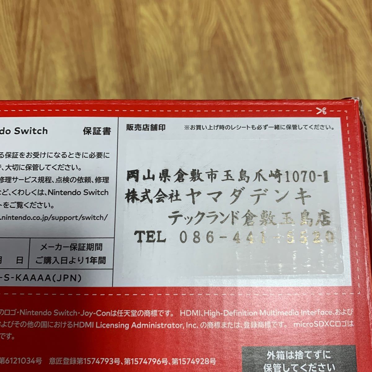 Nintendo Switch Joy-Con （L）/（R） グレー HAC-S-KAAAA 新型