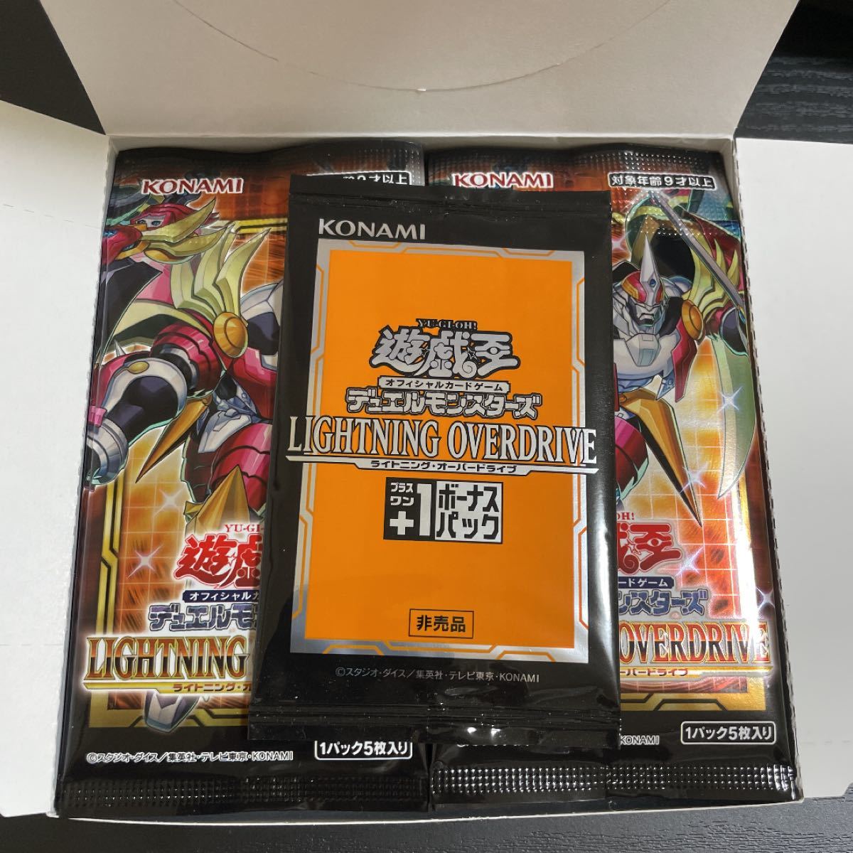 遊戯王 ライトニングオーバードライブ 2箱 2ボックス シュリンク無し