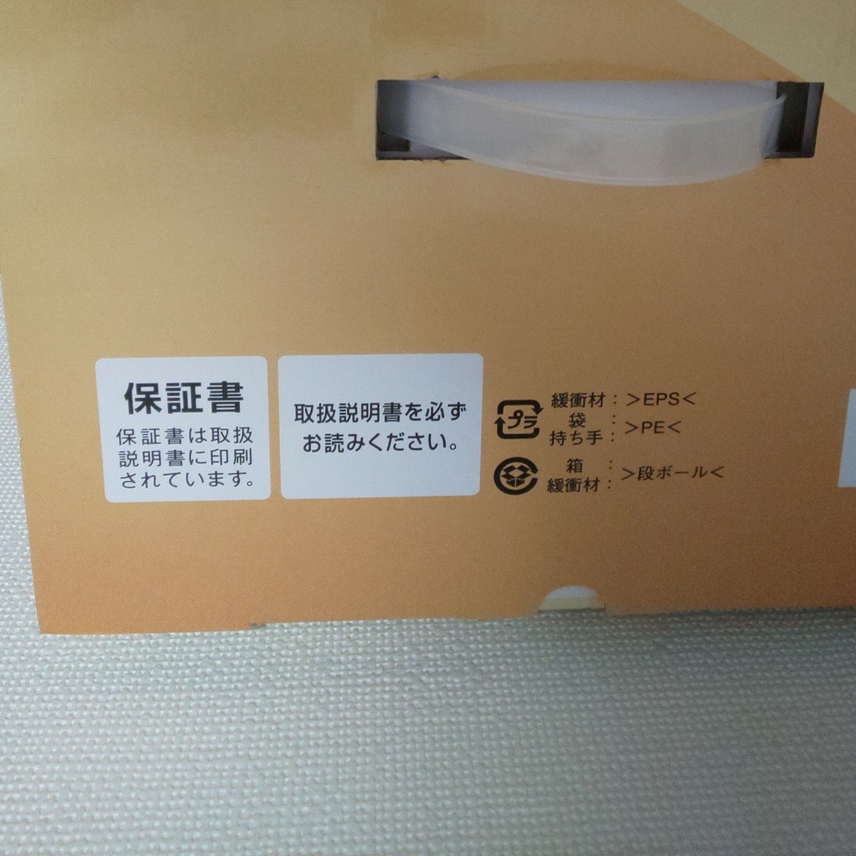 【新品保証書付】CCP シーシーピー 電気圧力鍋 (1.8L) ホワイト BD-PC71-WH