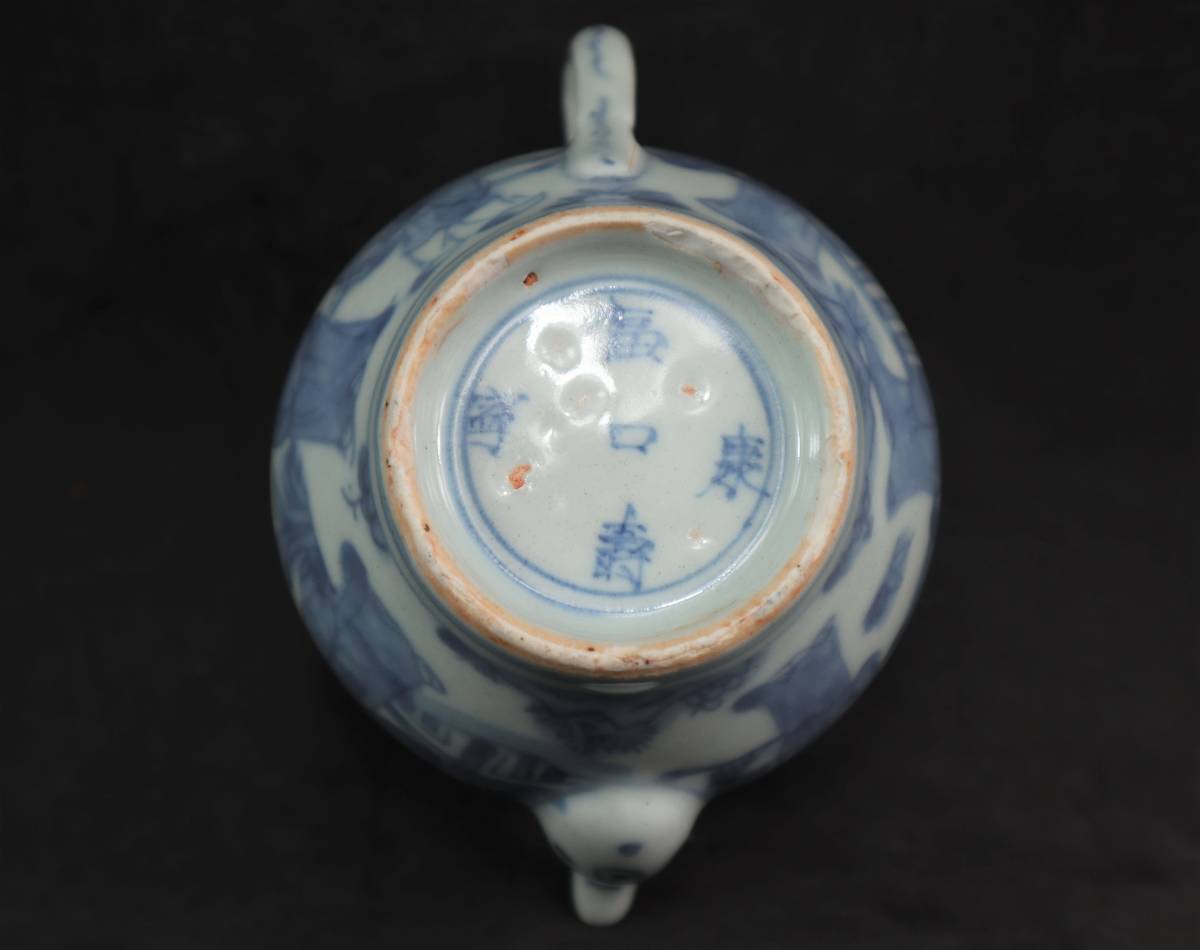中國明時代青花/ 染付賢人攜琴訪友圖紋執壺/ 急須底銘福壽康寧日本代购