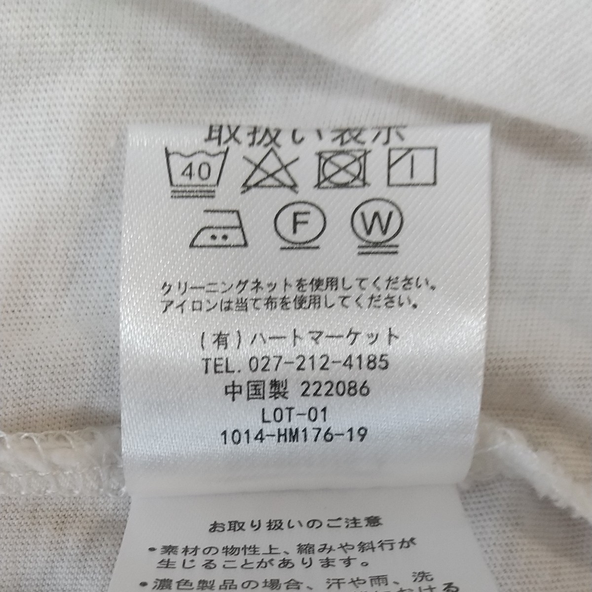 (9)ハートマーケット 半袖 Tシャツ カットソー シフォン シアー 袖フレア 水玉 ドット レディース M L フリーサイズ