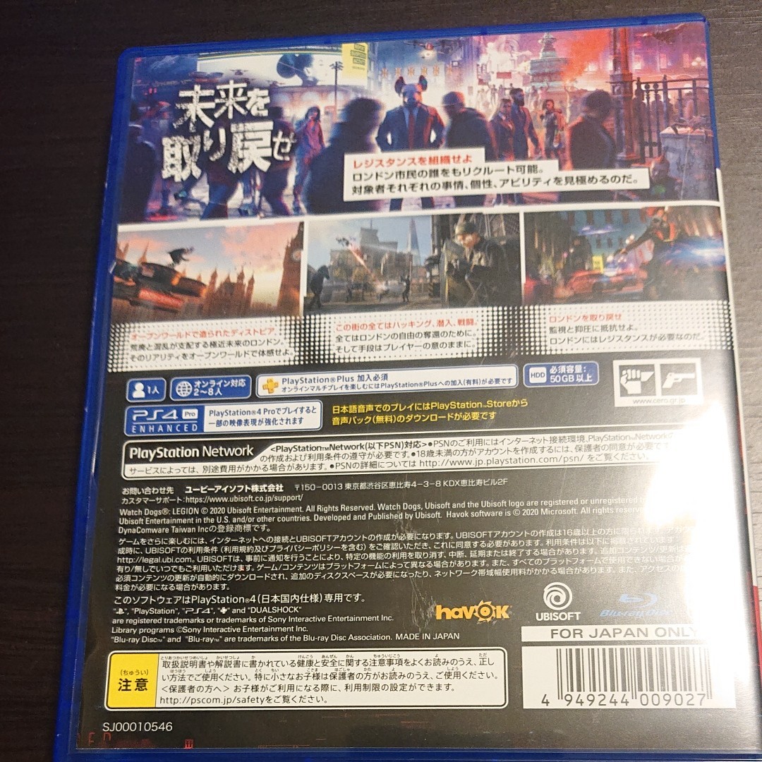 【PS4】 ウォッチドッグス レギオン  送料無料 PS4ソフト