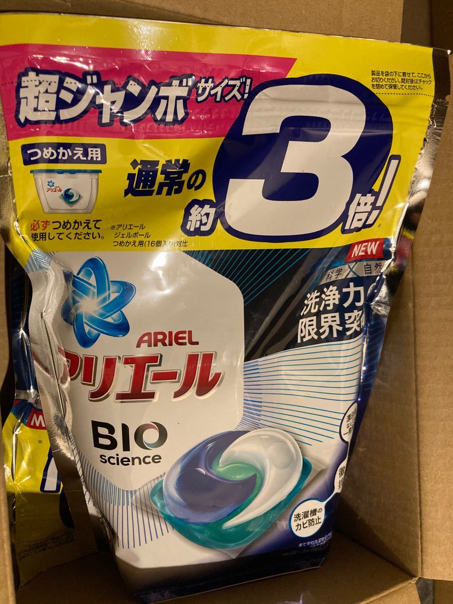 Paypayフリマ アリエール Bio ジェルボール 超ジャンボ 約3倍 2袋セット Paypayフリマ アリエール Bio ジェルボール 超ジャンボ 約3倍 2袋セット