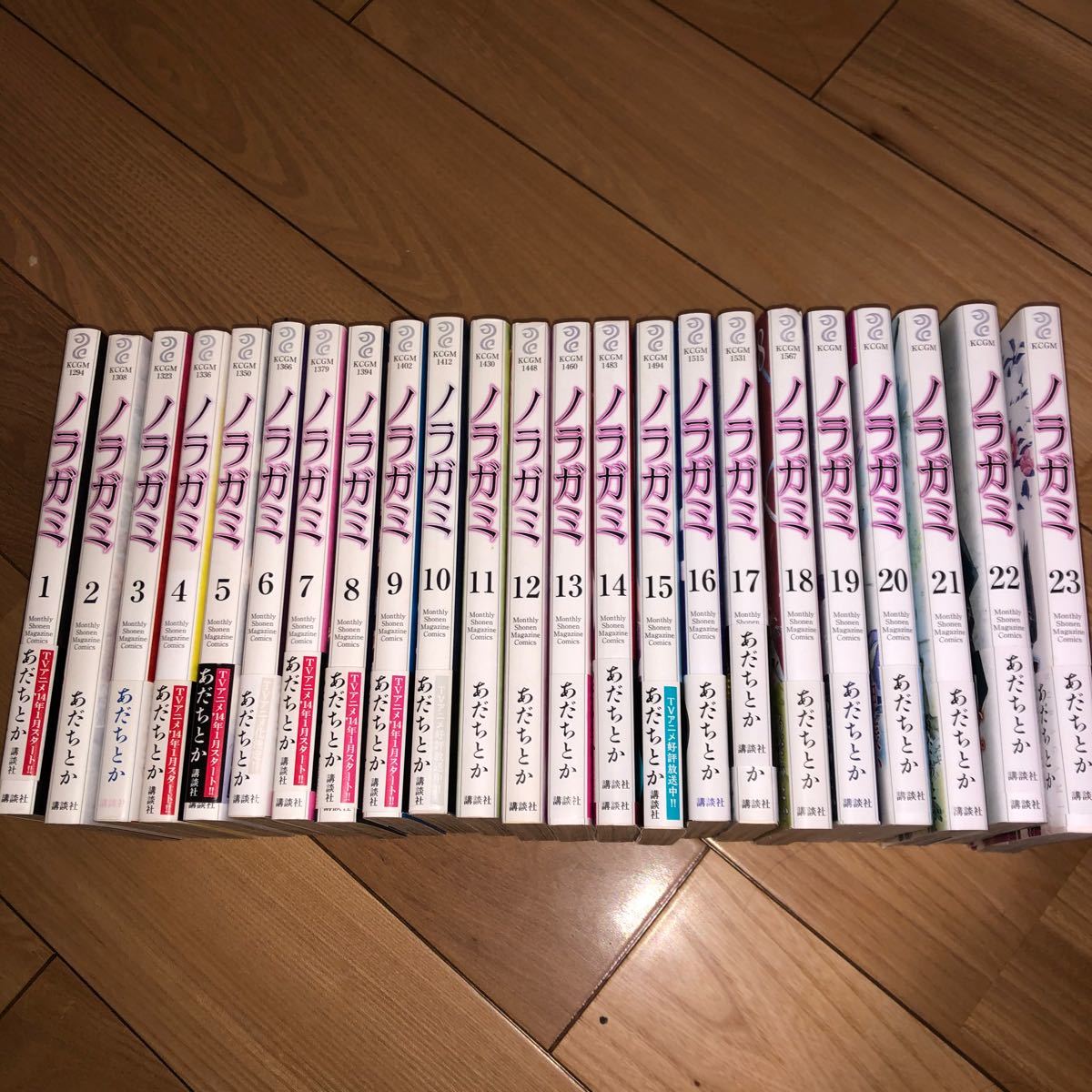 全巻】ノラガミ 全巻セット|Yahoo!フリマ(旧PayPayフリマ) 全巻】ノラガミ 全巻セット|Yahoo!フリマ(旧PayPayフリマ)