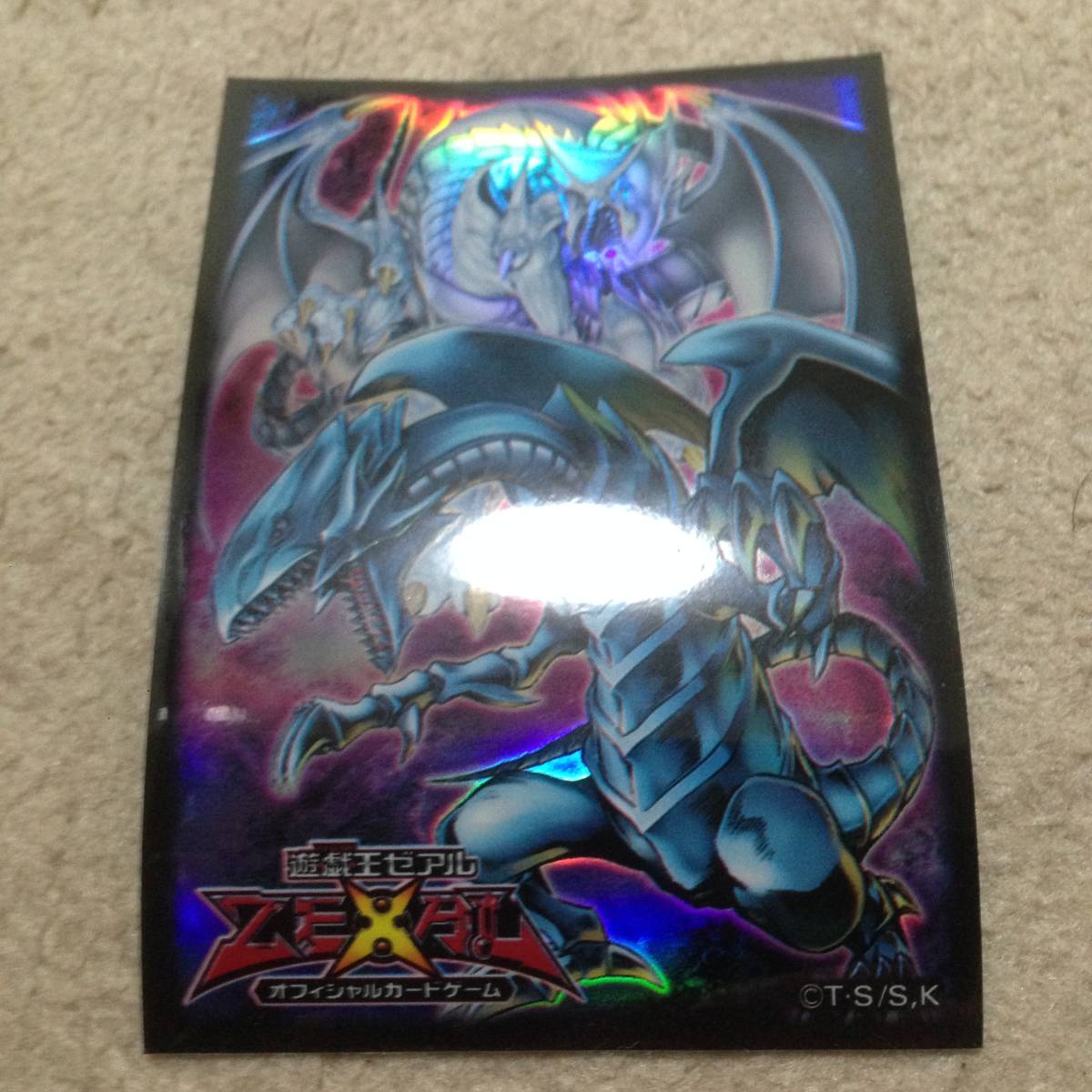 遊戯王 スリーブ 蒼眼の値段と価格推移は 2件の売買情報を集計した遊戯王 スリーブ 蒼眼の価格や価値の推移データを公開 遊戯王 スリーブ 蒼眼の値段と価格推移は 2件の売買情報を集計した遊戯王 スリーブ 蒼眼の価格や価値の推移データを公開