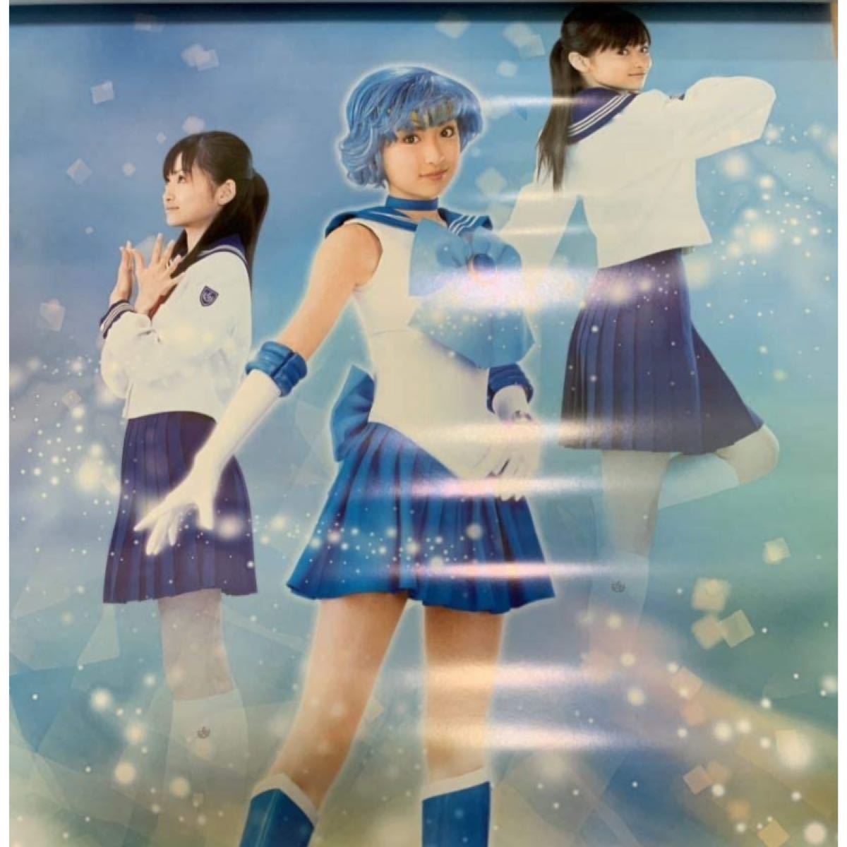 実写版 美少女戦士セーラームーン 2004年カレンダー 泉里香 北川 実写版 美少女戦士セーラームーン 2004年カレンダー 泉里香 北川