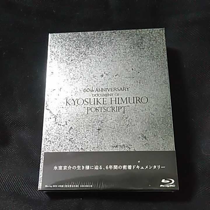 氷室京介／60TH ANNIVERSARY「DOCUMENT OF KYOSUKE HIMURO“POSTSCRIPT”」Blu-ray BOX完全受注生産商品■即決■_画像1