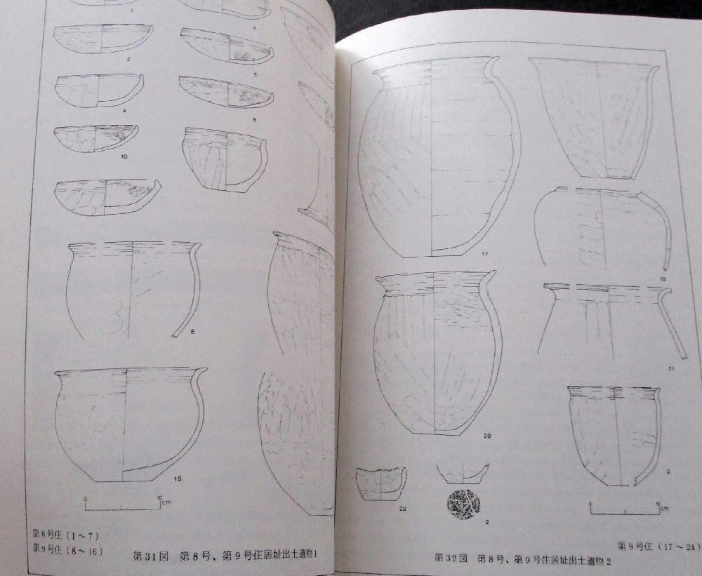 ☆【発掘調査報告書】『菊水城址主郭部』 千葉県成田市(旧下総 ☆【発掘調査報告書】『菊水城址主郭部』 千葉県成田市(旧下総