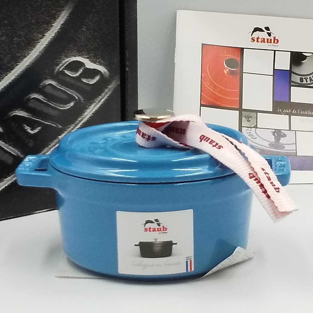 Yahoo!オークション - 新品 限定サックスブルー staub ストウブ Yahoo!オークション - 新品 限定サックスブルー staub ストウブ