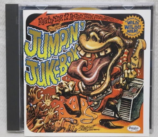 ★V.A. Rockin' Jelly Bean's Jumpin' Jukebox!★ロッキン・ジェリービーン監修 廃盤CD★ギータウルフ Jackie & The Cedrics Jet Boys ほか_画像1