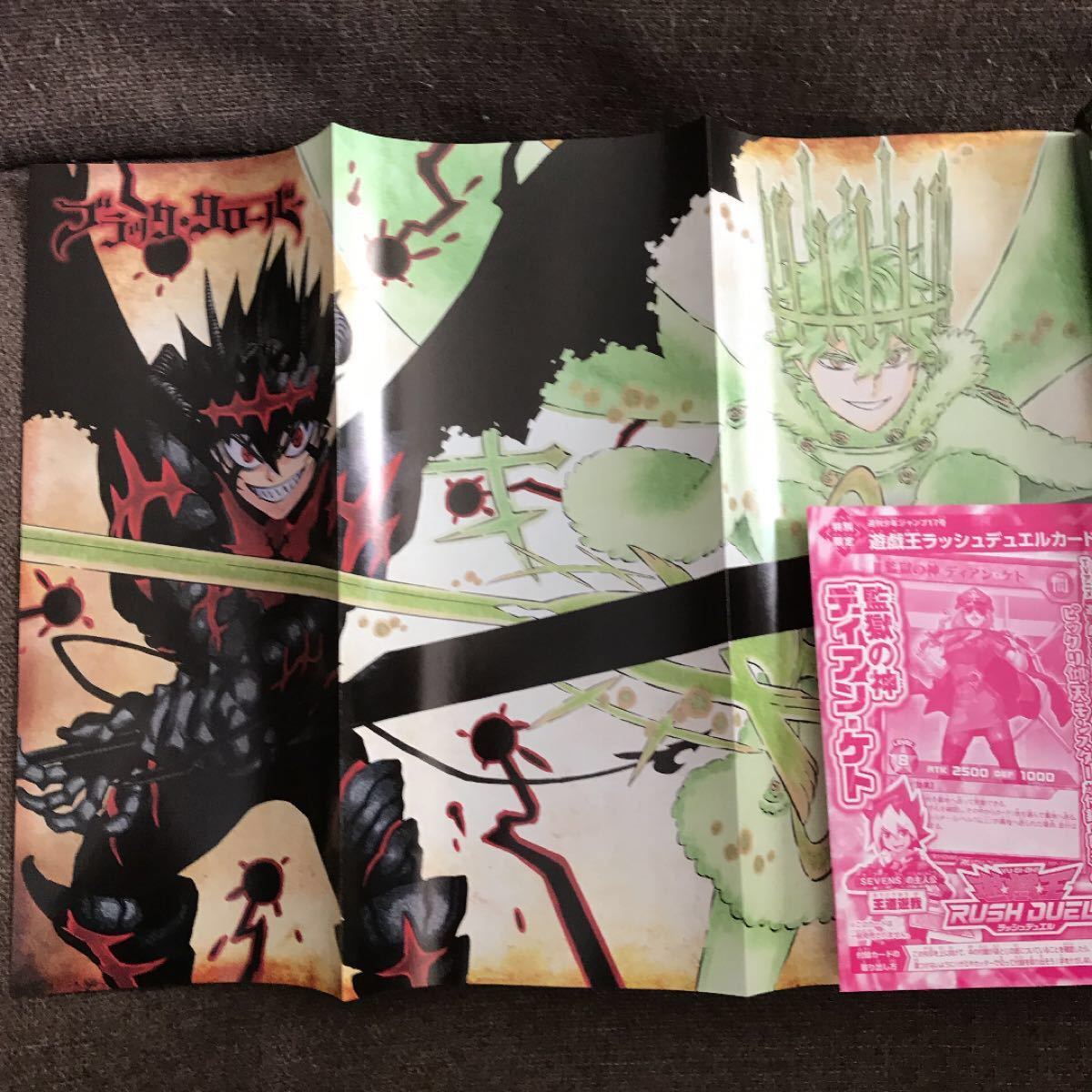 Paypayフリマ 少年ジャンプ年35号 21年16号まで計31冊全巻 21年17号 Paypayフリマ 少年ジャンプ年35号 21年16号まで計31冊全巻 21年17号