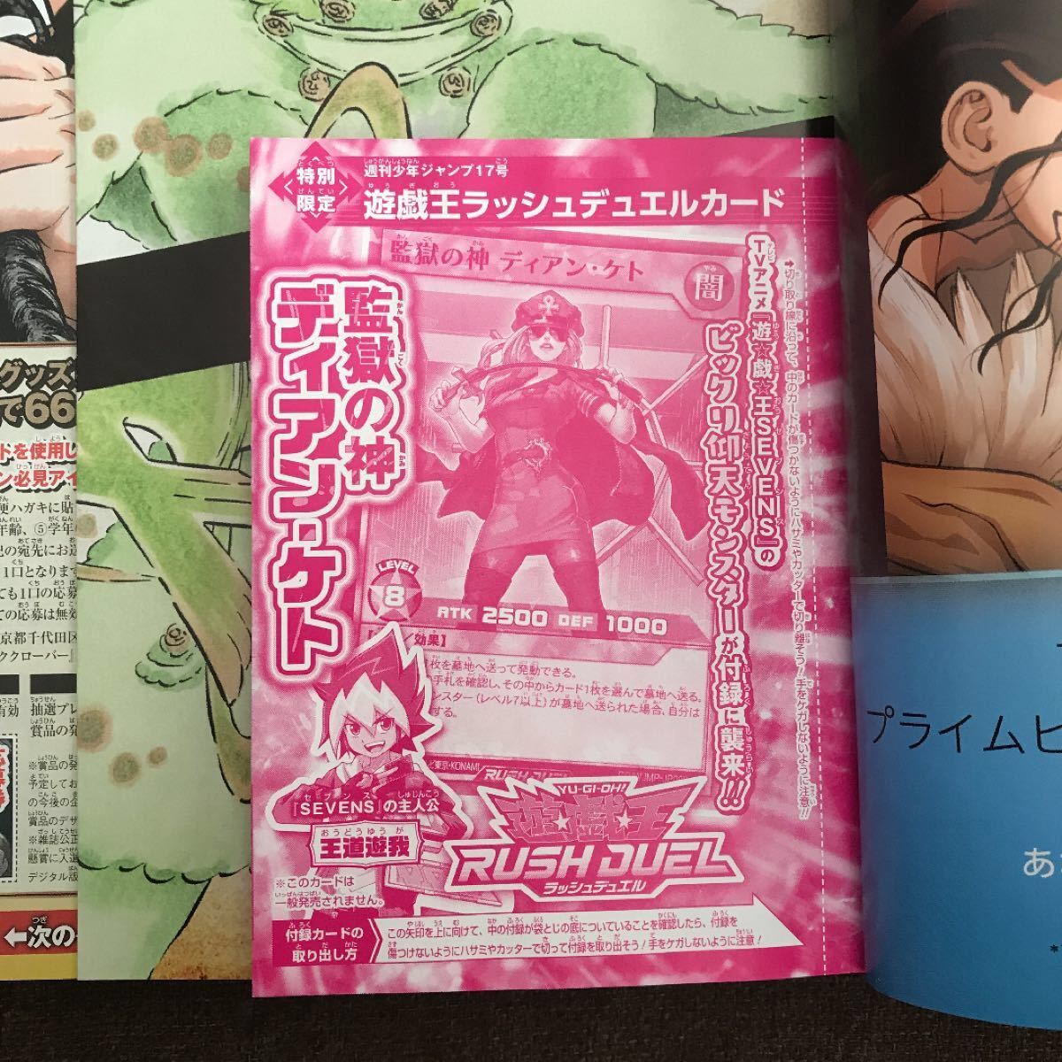 Paypayフリマ 少年ジャンプ年35号 21年16号まで計31冊全巻 21年17号 Paypayフリマ 少年ジャンプ年35号 21年16号まで計31冊全巻 21年17号