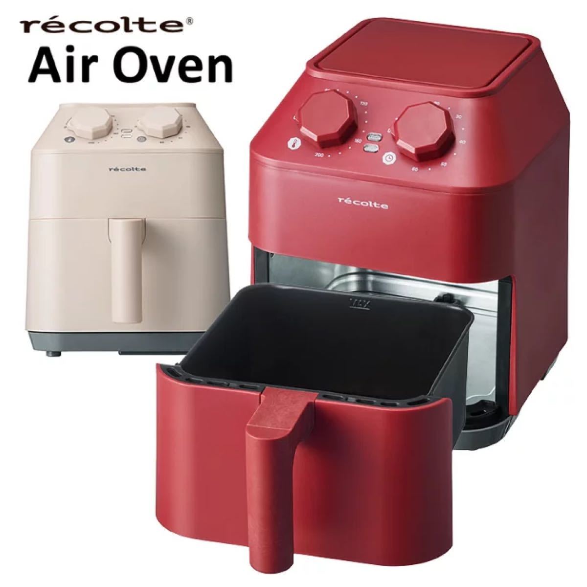 Air Oven（エアーオーブン）　recolte レコルト