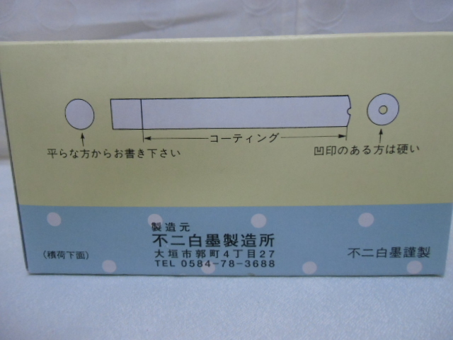 レトロ　不二チョーク　円筒型チョーク元祖　丸太チョーク　耐久性チョーク　白2箱　黄1箱　赤1箱　全400本　在庫品_画像3