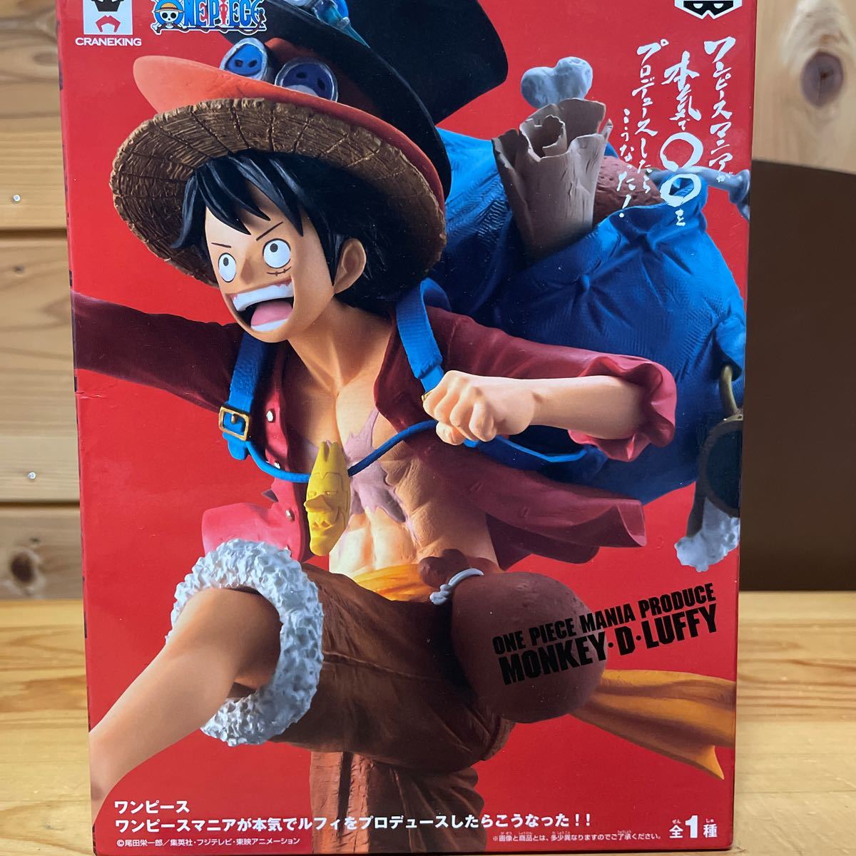 Paypayフリマ ワンピースマニアが本気で をプロデュースしたらこうなったシリーズのルフィのフィギュアです まとめ買いがお得 Paypayフリマ ワンピースマニアが本気で をプロデュースしたらこうなったシリーズのルフィのフィギュアです まとめ買いがお得