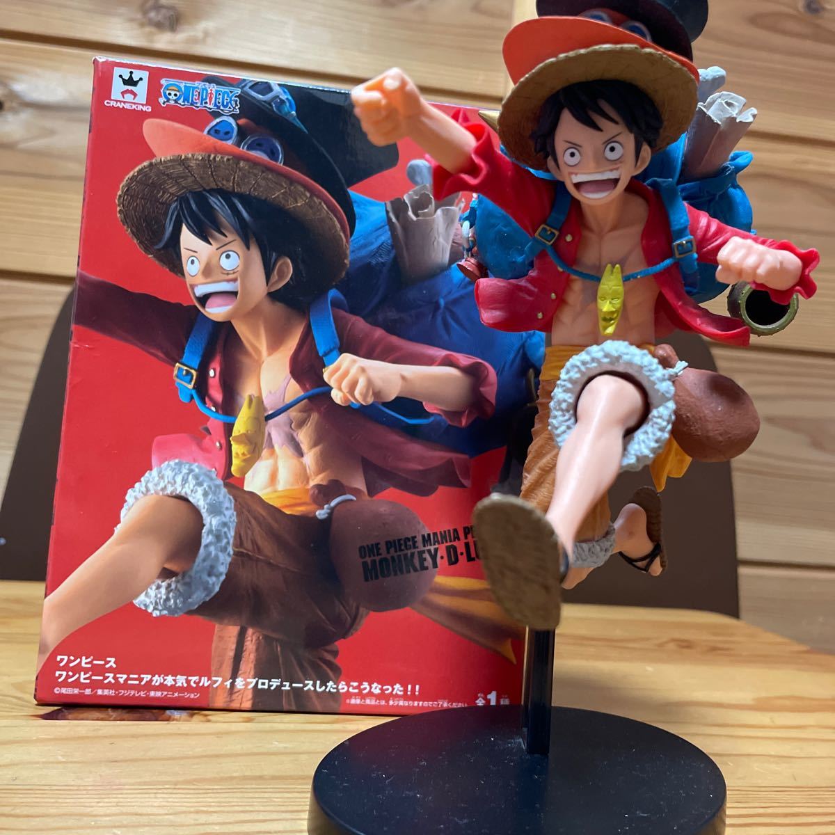 Paypayフリマ ワンピースマニアが本気で をプロデュースしたらこうなったシリーズのルフィのフィギュアです まとめ買いがお得 Paypayフリマ ワンピースマニアが本気で をプロデュースしたらこうなったシリーズのルフィのフィギュアです まとめ買いがお得