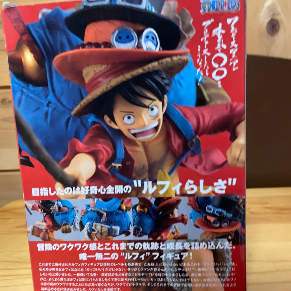 Paypayフリマ ワンピースマニアが本気で をプロデュースしたらこうなったシリーズのルフィのフィギュアです まとめ買いがお得 Paypayフリマ ワンピースマニアが本気で をプロデュースしたらこうなったシリーズのルフィのフィギュアです まとめ買いがお得