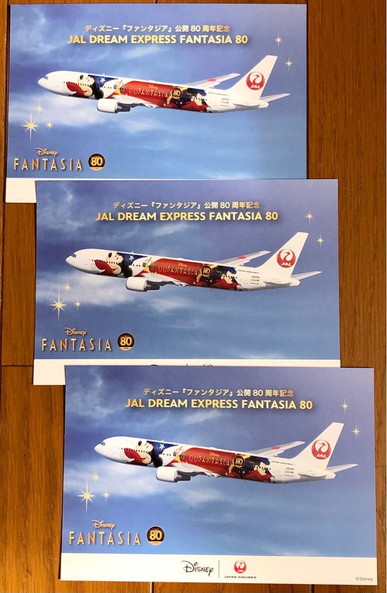 【非売限定品未使用】JAL ディズニーポストカード　『ファンタジア』特別塗装機 JAL DREAM EXPRESS 日本航空