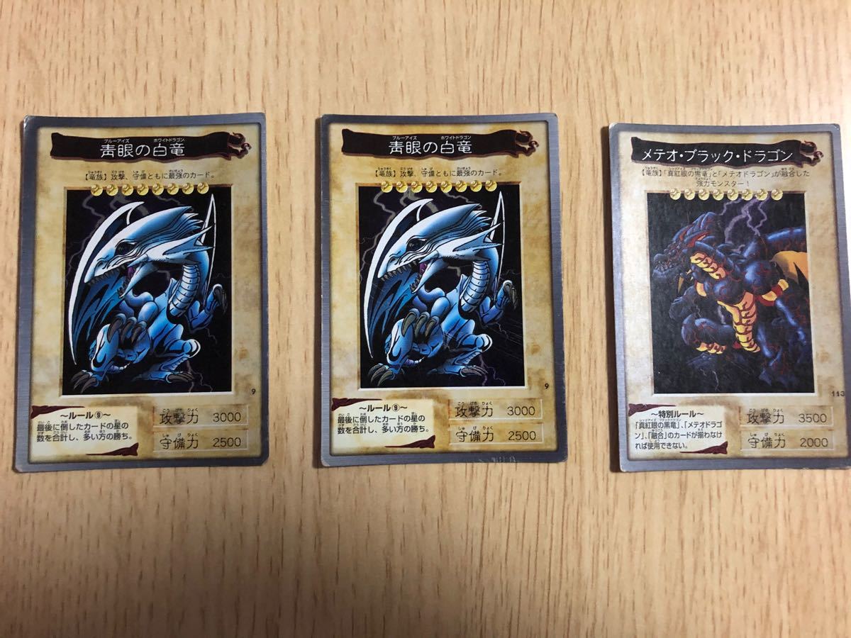 Paypayフリマ 初期 遊戯王カード Paypayフリマ 初期 遊戯王カード