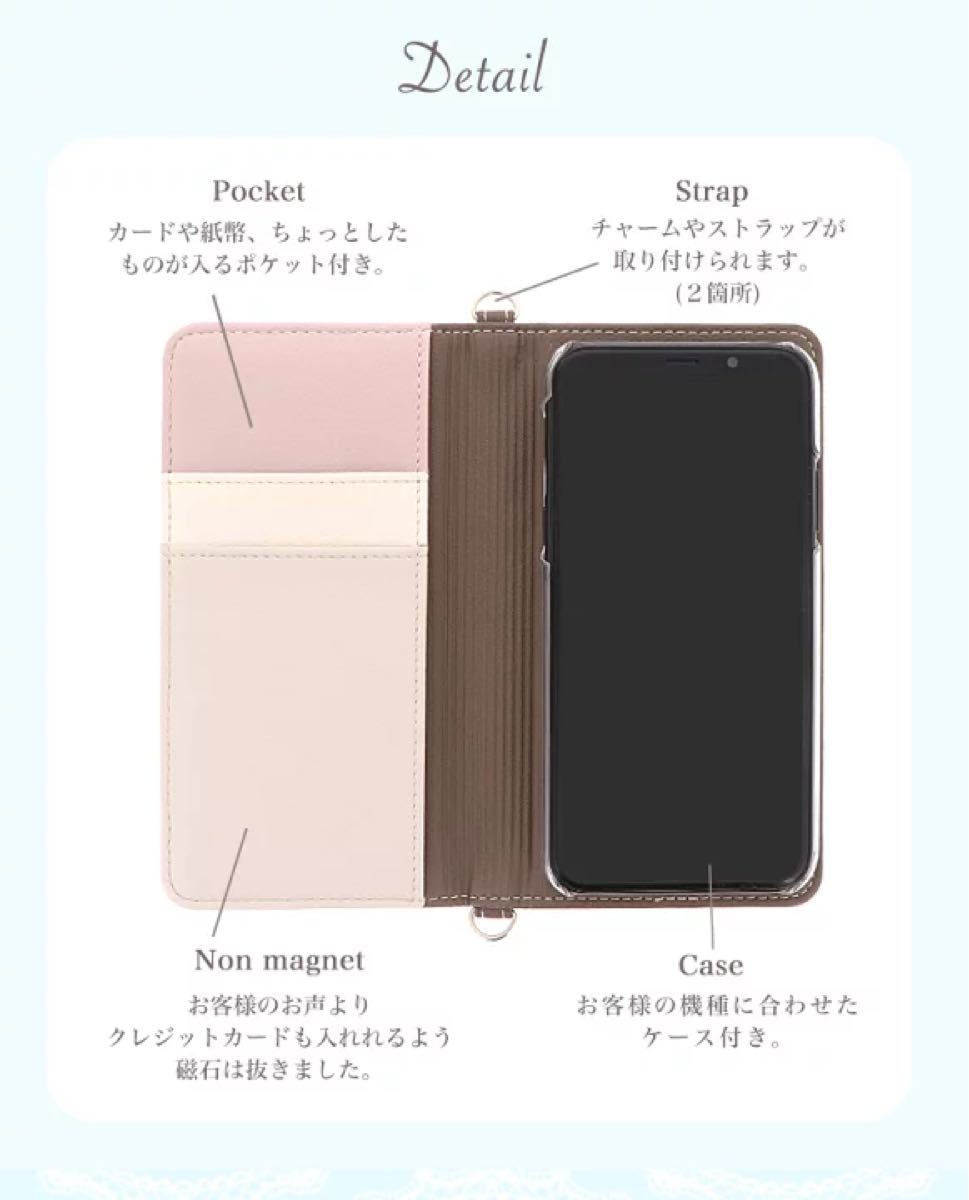 全機種対応　スマホケース　送料無料　トリコロール　水彩　花柄　belt-079