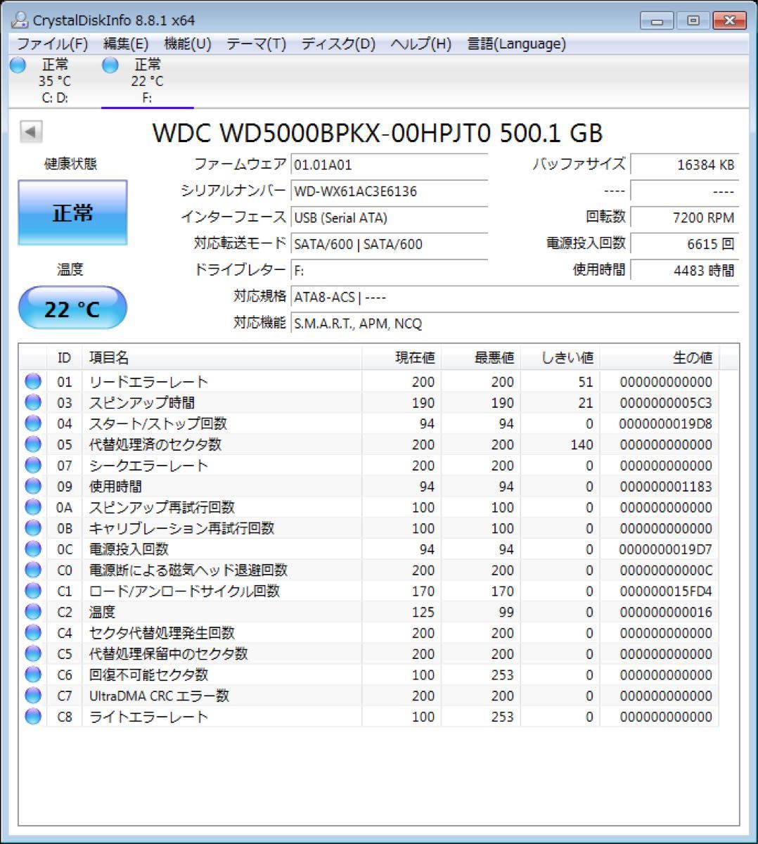 ポータブル HDD 500GB ハードディスク 外付け 320GB 上 1TB下