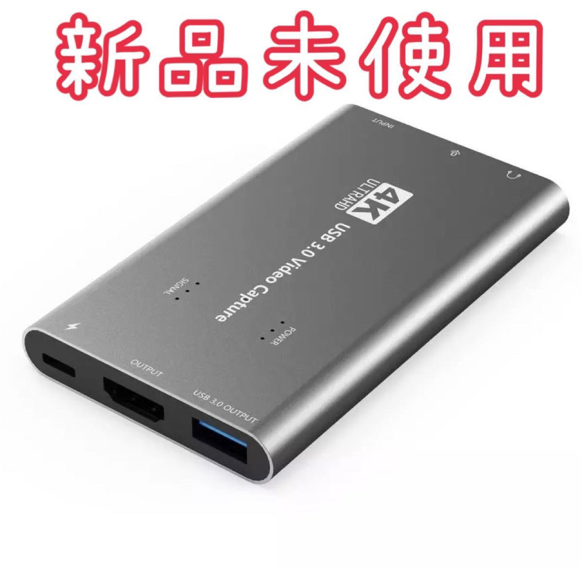 【新品】キャプチャーボード ビデオキャプチャ HDMIキャプチャー 4k