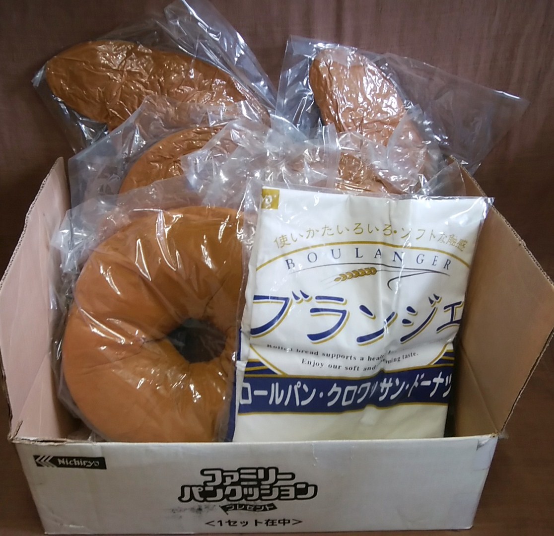 ドーナツクッションの値段と価格推移は 535件の売買情報を集計したドーナツクッションの価格や価値の推移データを公開 ドーナツクッションの値段と価格推移は 535件の売買情報を集計したドーナツクッションの価格や価値の推移データを公開