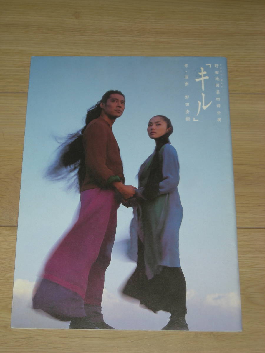 野田 キルの値段と価格推移は 27件の売買情報を集計した野田 キルの価格や価値の推移データを公開 野田 キルの値段と価格推移は 27件の売買情報を集計した野田 キルの価格や価値の推移データを公開
