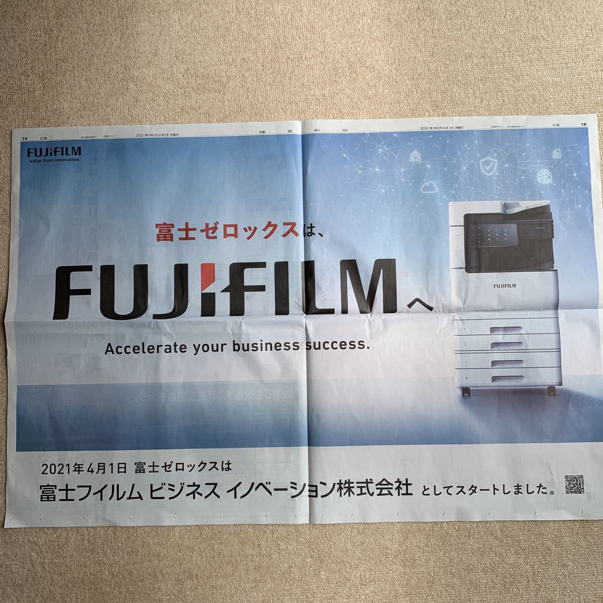 超貴重！富士ゼロックス FUJIFILM 富士フィルムビジネスイノベーション株式会社としてスタートしました 読売新聞 4/1_画像1