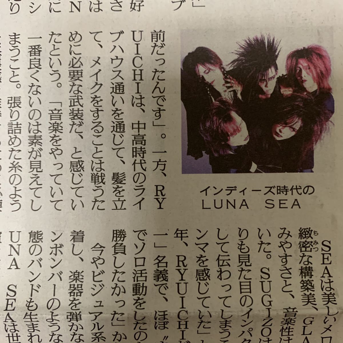 ヤフオク 超貴重 Luna Sea Cross ルナシー 3 27 さいたま ヤフオク 超貴重 Luna Sea Cross ルナシー 3 27 さいたま