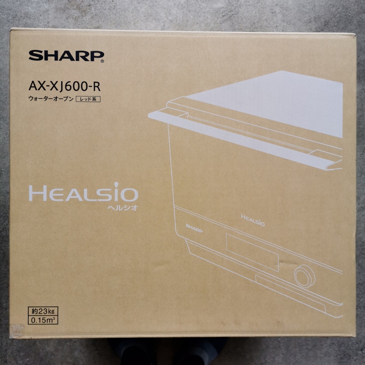 SHARP AX-XJ600-R 【未使用新品・購入証明書有・即日発送】