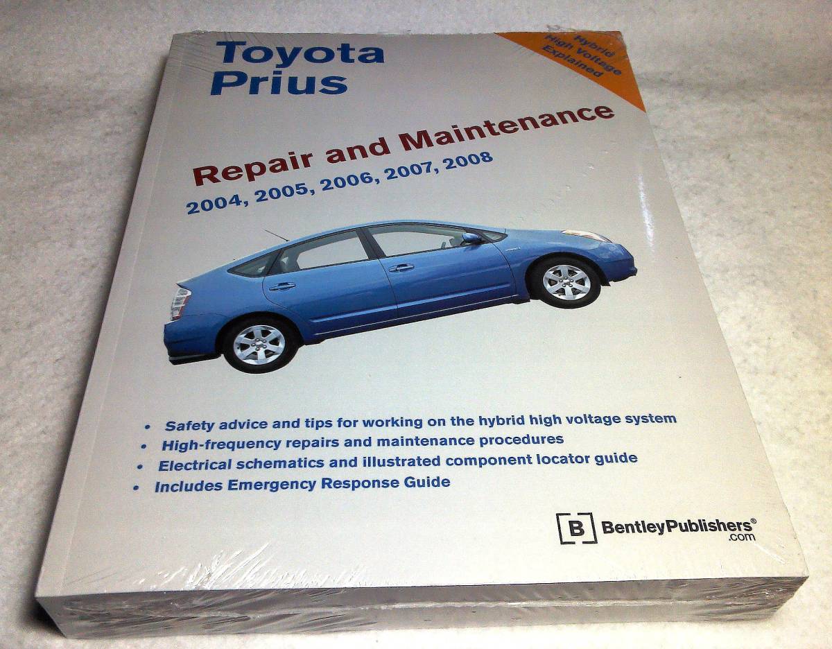 ＜洋書＞トヨタ・プリウス　2代目（NHW20）　メンテナンス『Toyota Prius　Repair and Maintenance Manual: 2004-2008』_画像1