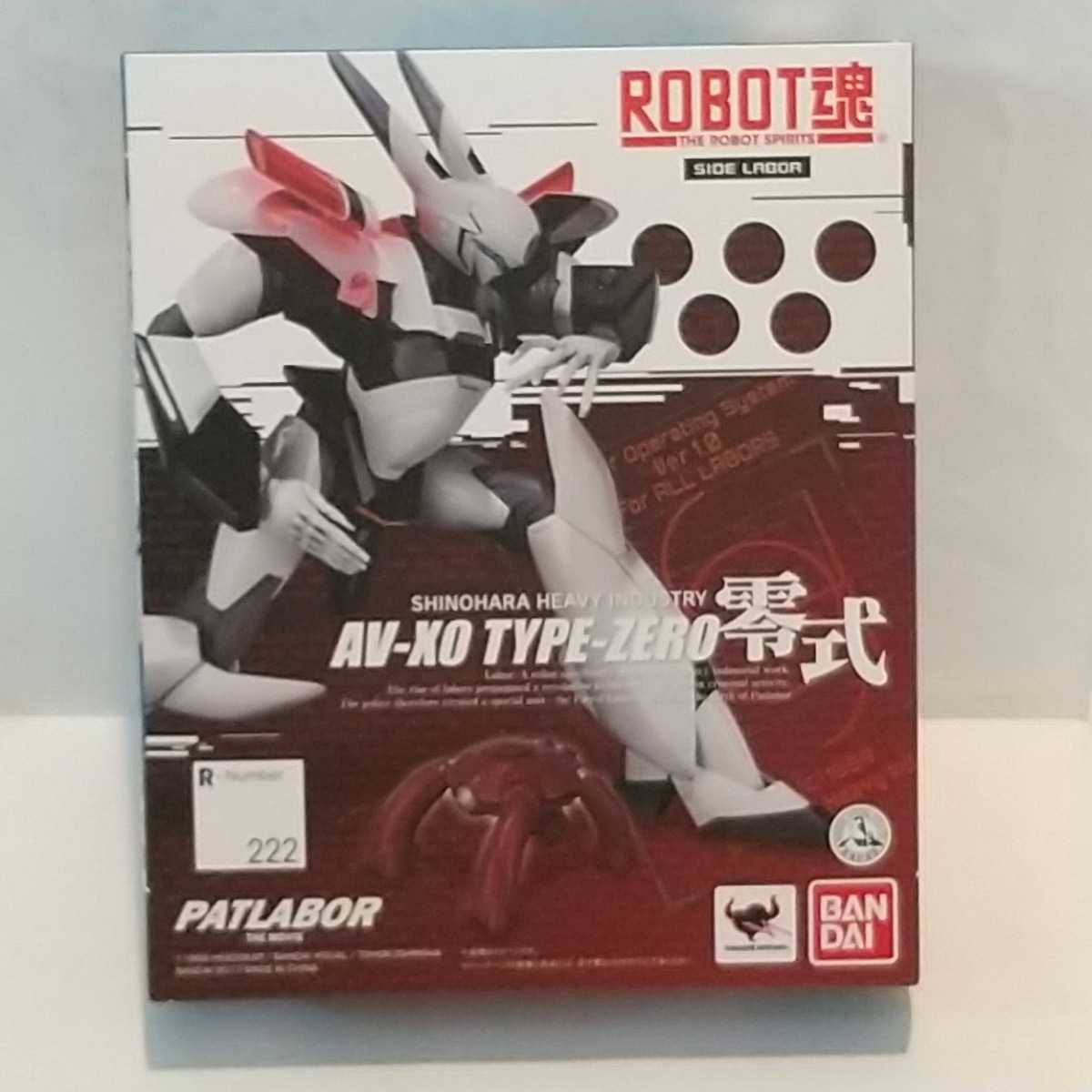 未開封 Robot魂 機動警察パトレイバー Side Labor 零式 Product Details Yahoo Auctions Japan Proxy Bidding And Shopping Service From Japan 未開封 Robot魂 機動警察パトレイバー Side Labor 零式 Product Details Yahoo Auctions Japan Proxy Bidding And Shopping Service From Japan