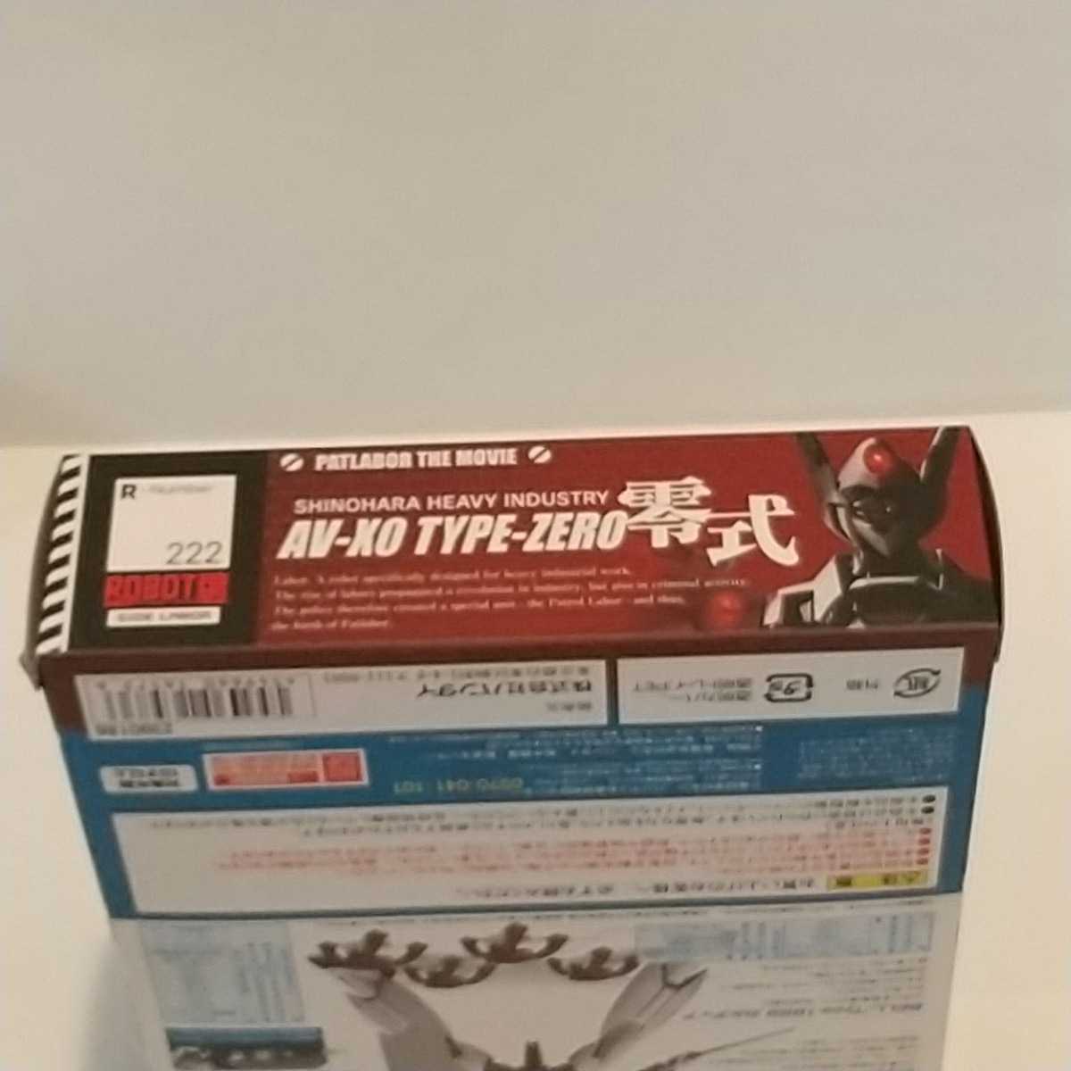 未開封 Robot魂 機動警察パトレイバー Side Labor 零式 Product Details Yahoo Auctions Japan Proxy Bidding And Shopping Service From Japan 未開封 Robot魂 機動警察パトレイバー Side Labor 零式 Product Details Yahoo Auctions Japan Proxy Bidding And Shopping Service From Japan