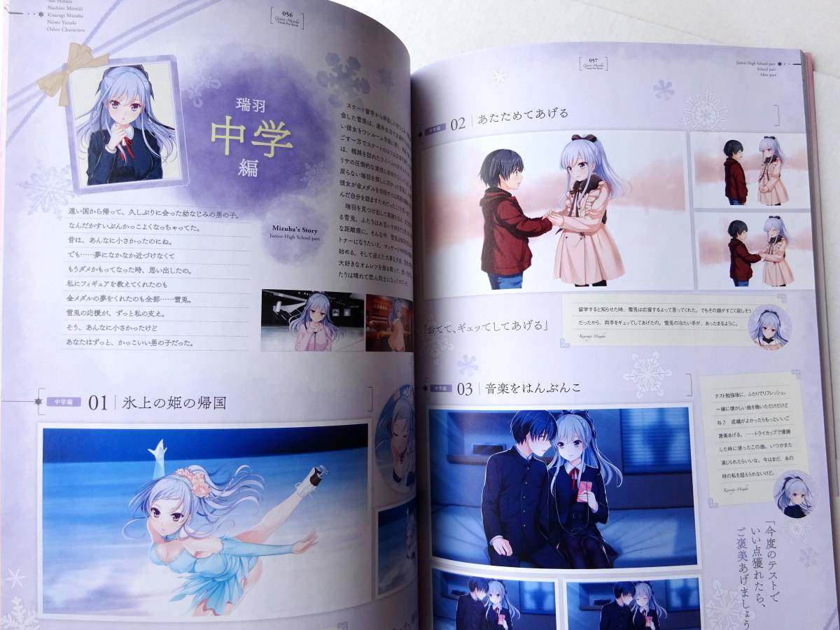 絶版本 銀色 遥か ビジュアルファンブック 初版 的详细信息 雅虎拍卖代拍 From Japan 絶版本 銀色 遥か ビジュアルファンブック 初版 的详细信息 雅虎拍卖代拍 From Japan