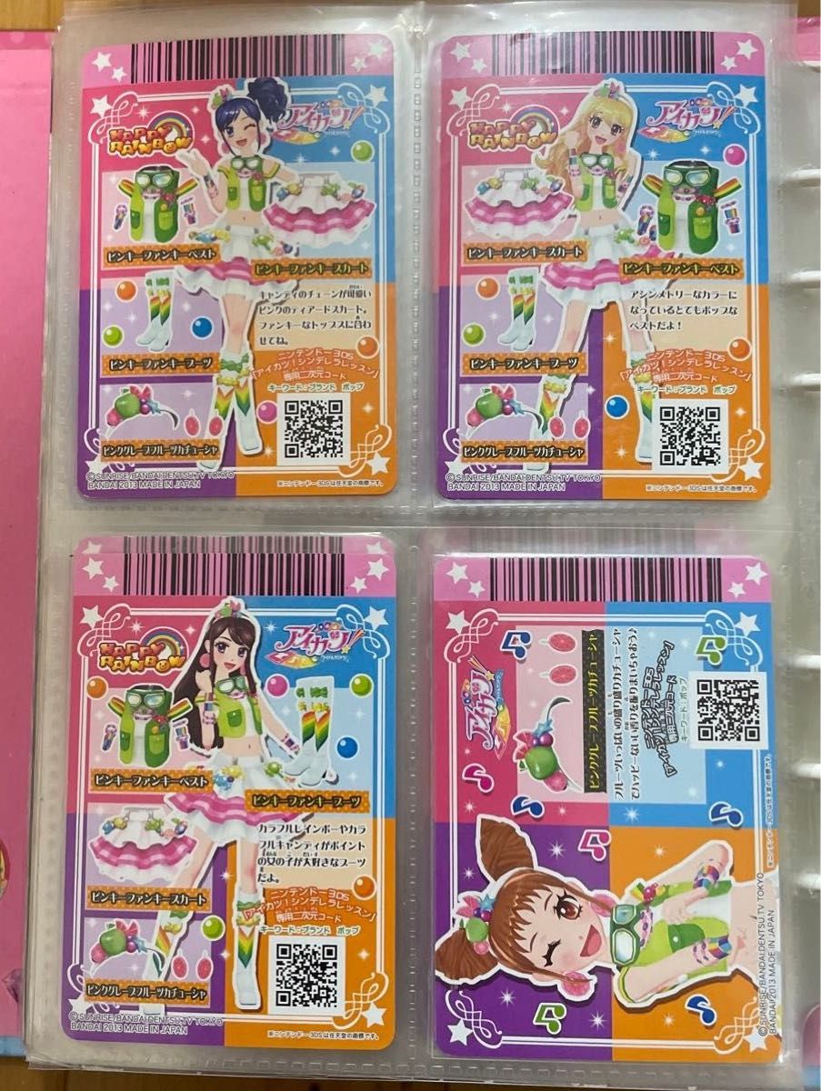 最終値下げです アイカツカード ピンキーファンキーベスト スカート 