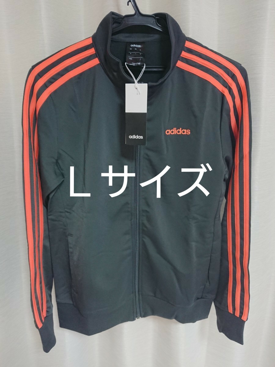 【新品未使用・タグ付き】adidas アディダス ジャージ レディース トップス 上のみ Lサイズ EK5595